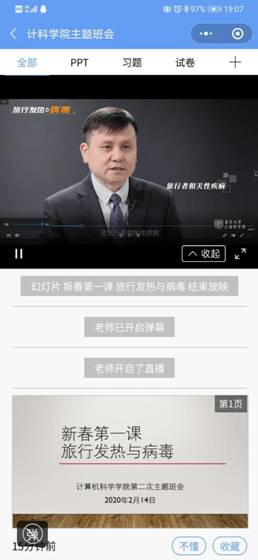 球王会体育平台网页