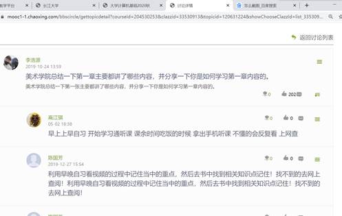 球王会体育平台网页