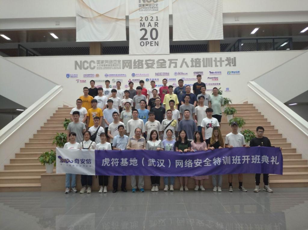 球王会体育平台网页