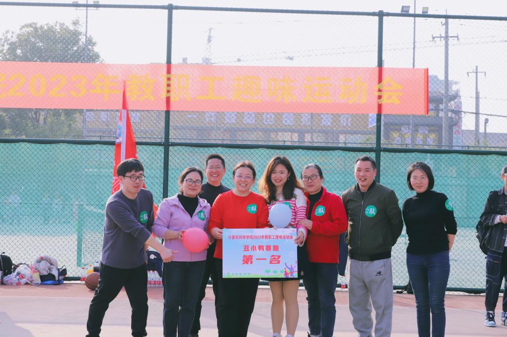 球王会体育平台网页