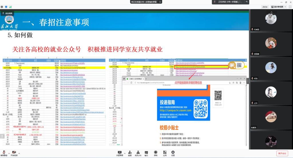 球王会体育平台网页