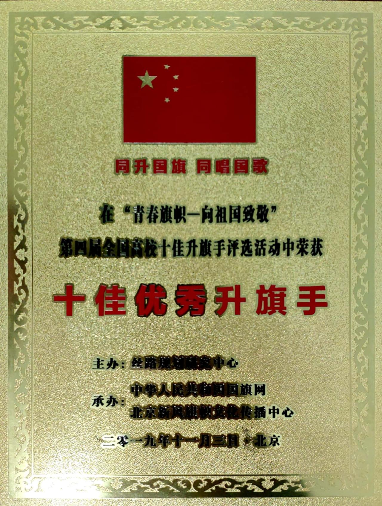 球王会体育平台网页