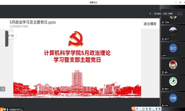 球王会体育平台网页