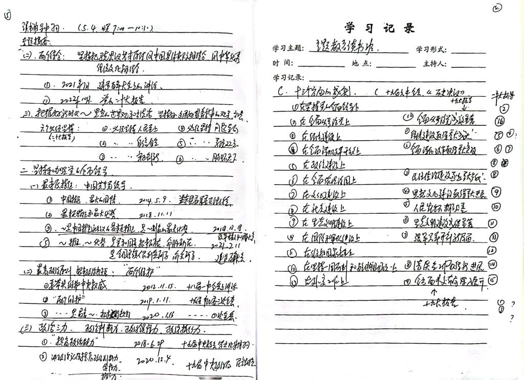 球王会体育平台网页
