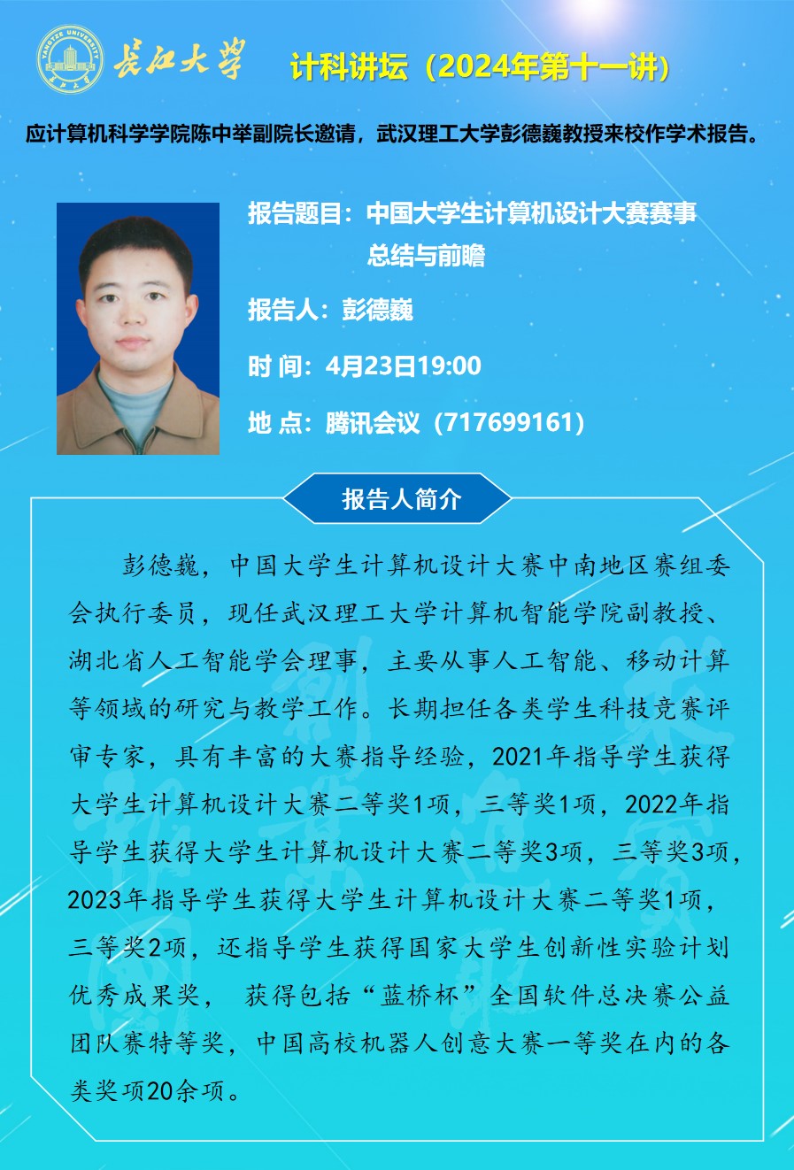 球王会体育平台网页