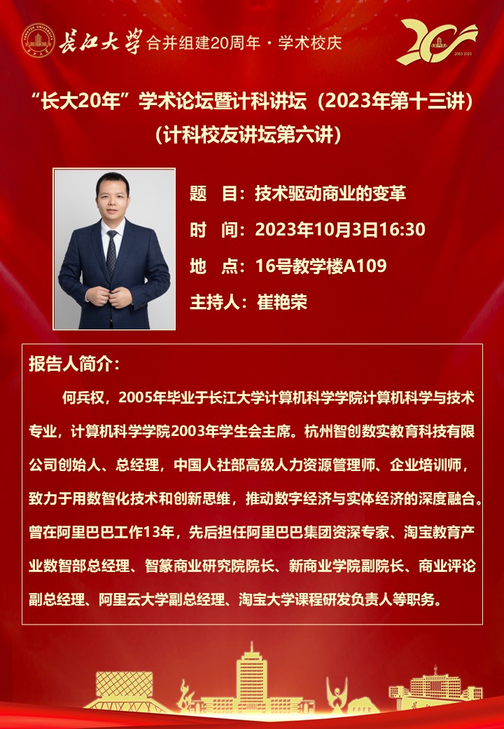 球王会体育平台网页