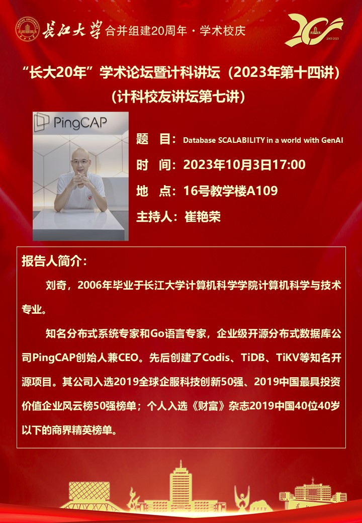 球王会体育平台网页