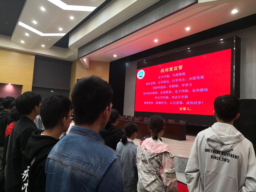 球王会体育平台网页