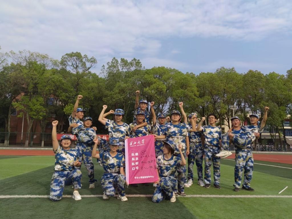 球王会体育平台网页