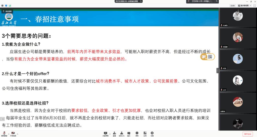 球王会体育平台网页