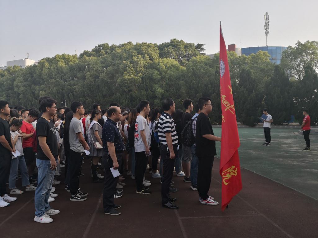 球王会体育平台网页