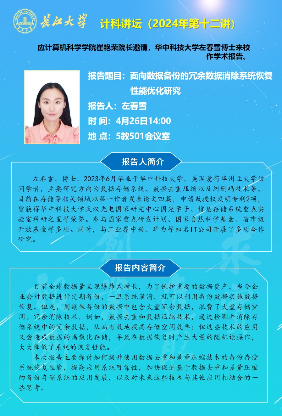 球王会体育平台网页