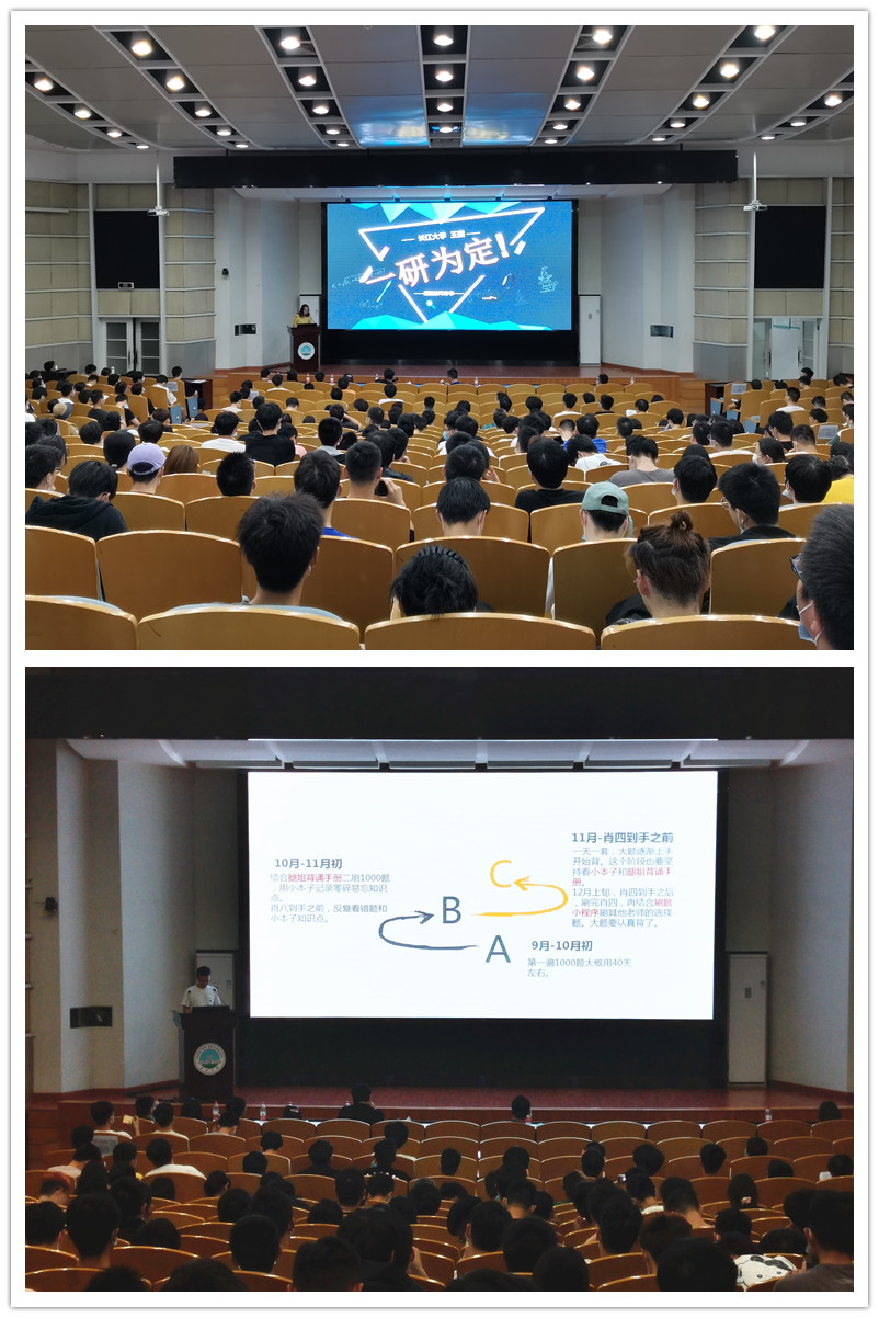 球王会体育平台网页