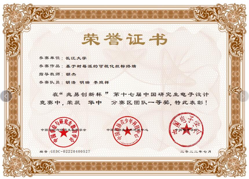 球王会体育平台网页