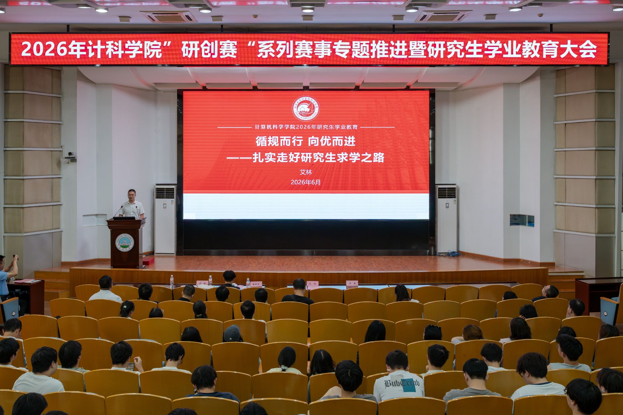 球王会体育平台网页