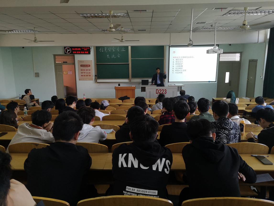 球王会体育平台网页
