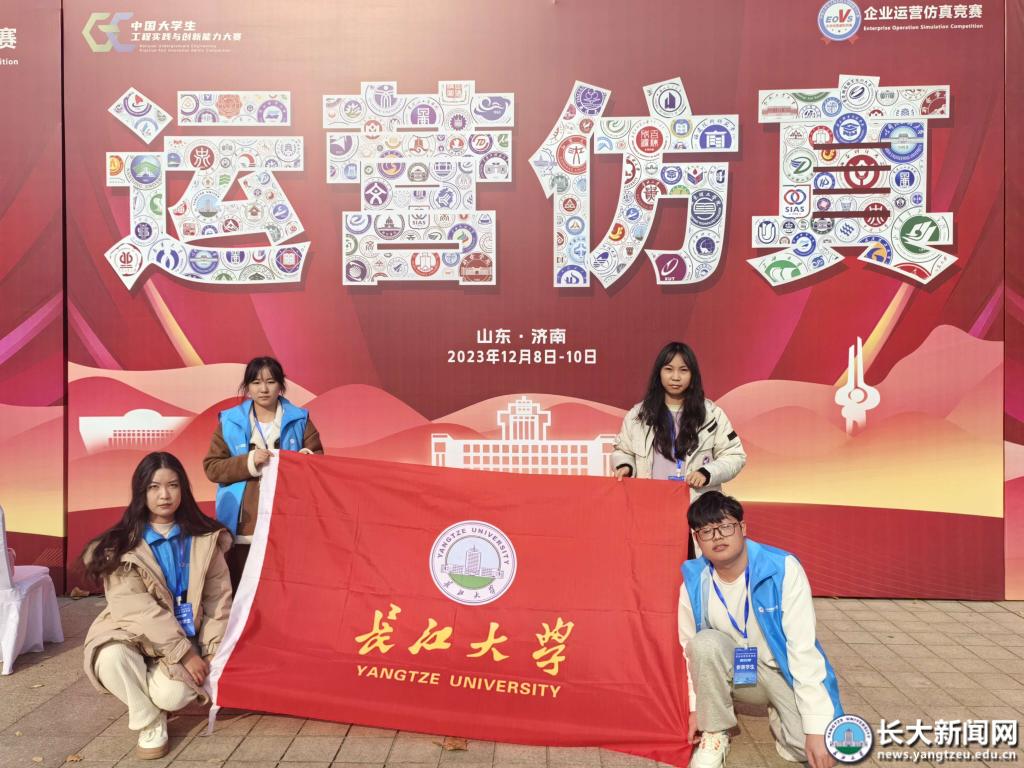 球王会体育平台网页