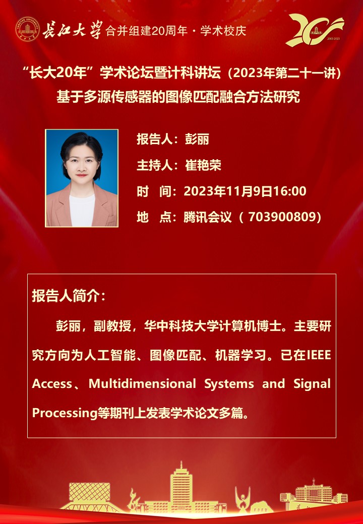 球王会体育平台网页