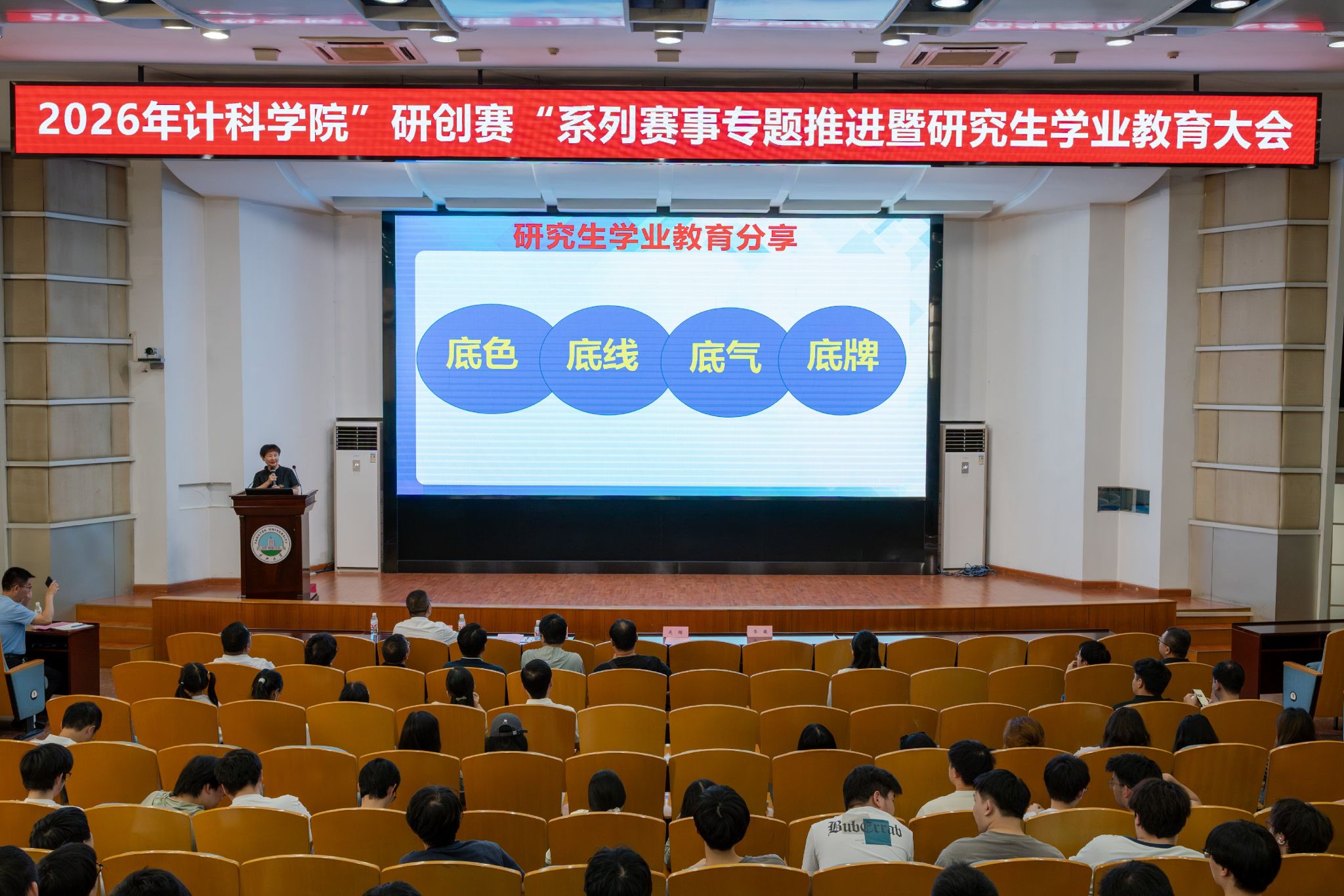 球王会体育平台网页
