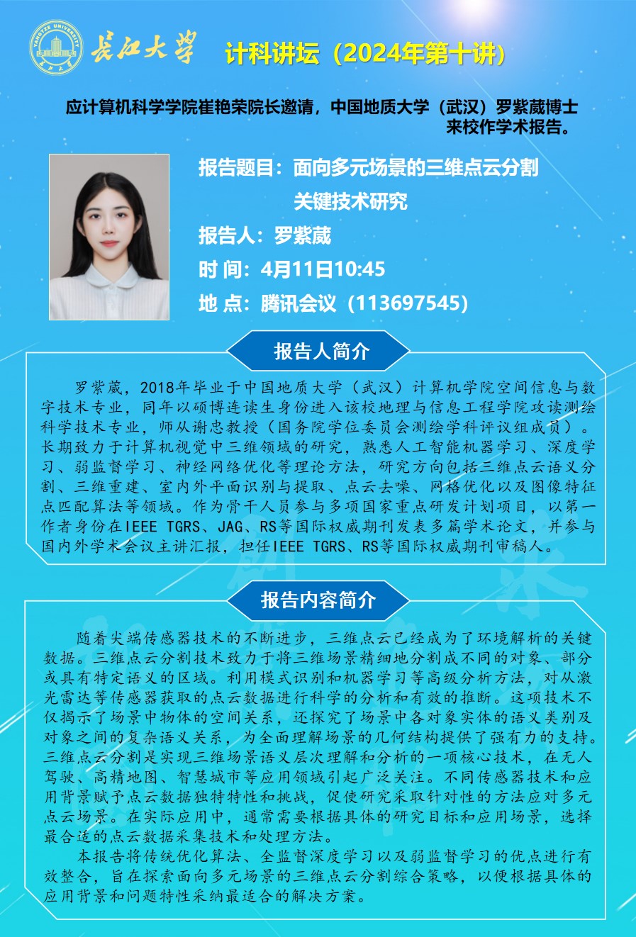 球王会体育平台网页