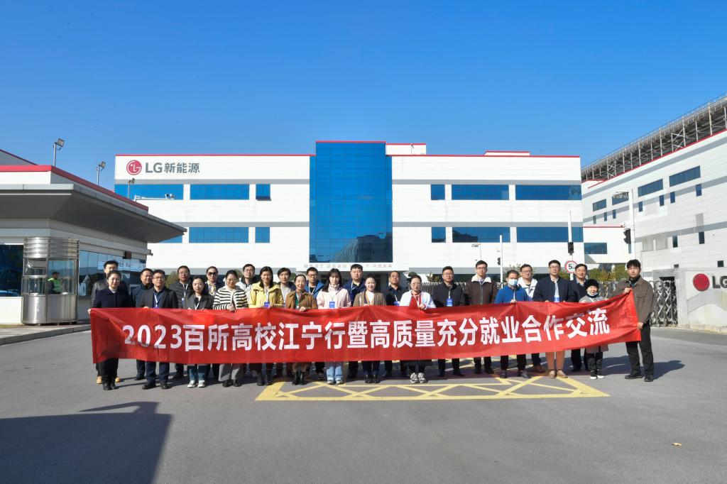 球王会体育平台网页