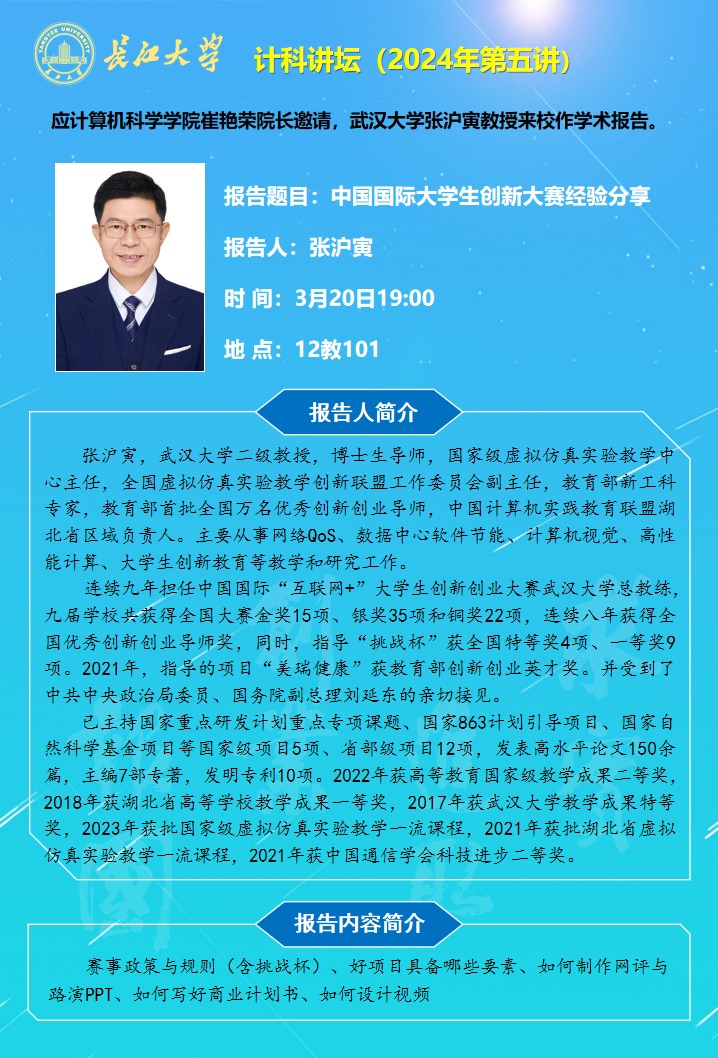 球王会体育平台网页