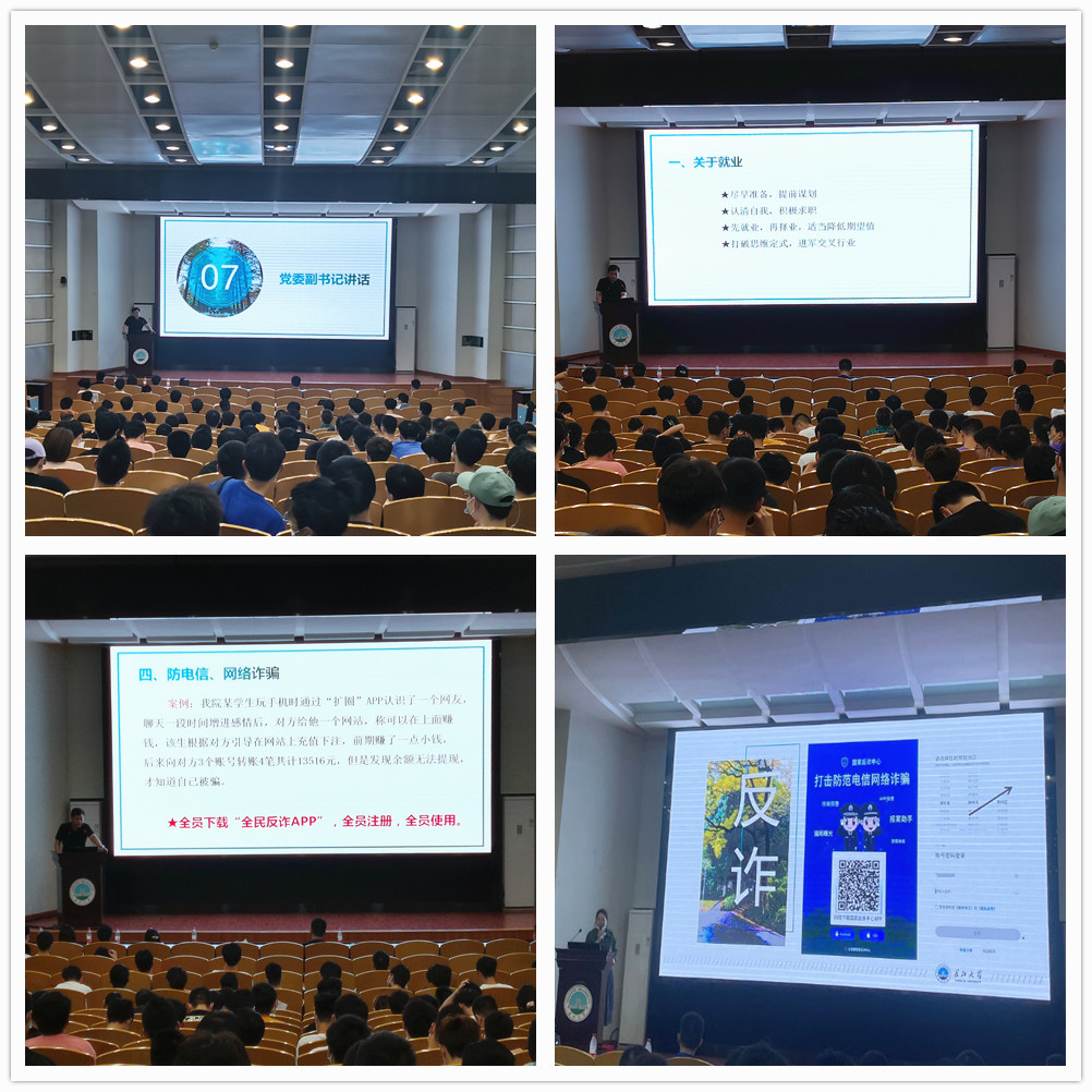 球王会体育平台网页