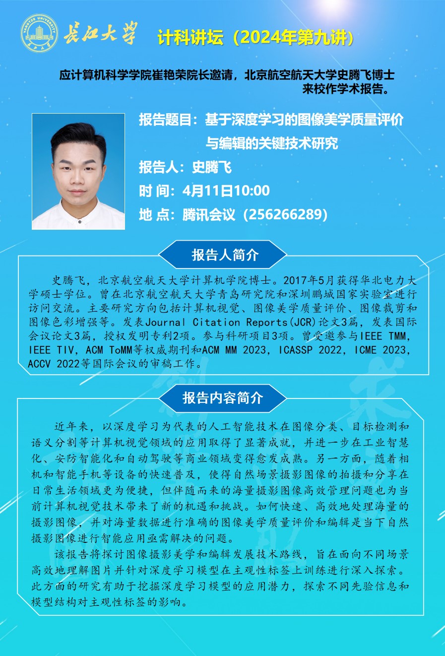 球王会体育平台网页