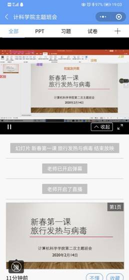 球王会体育平台网页