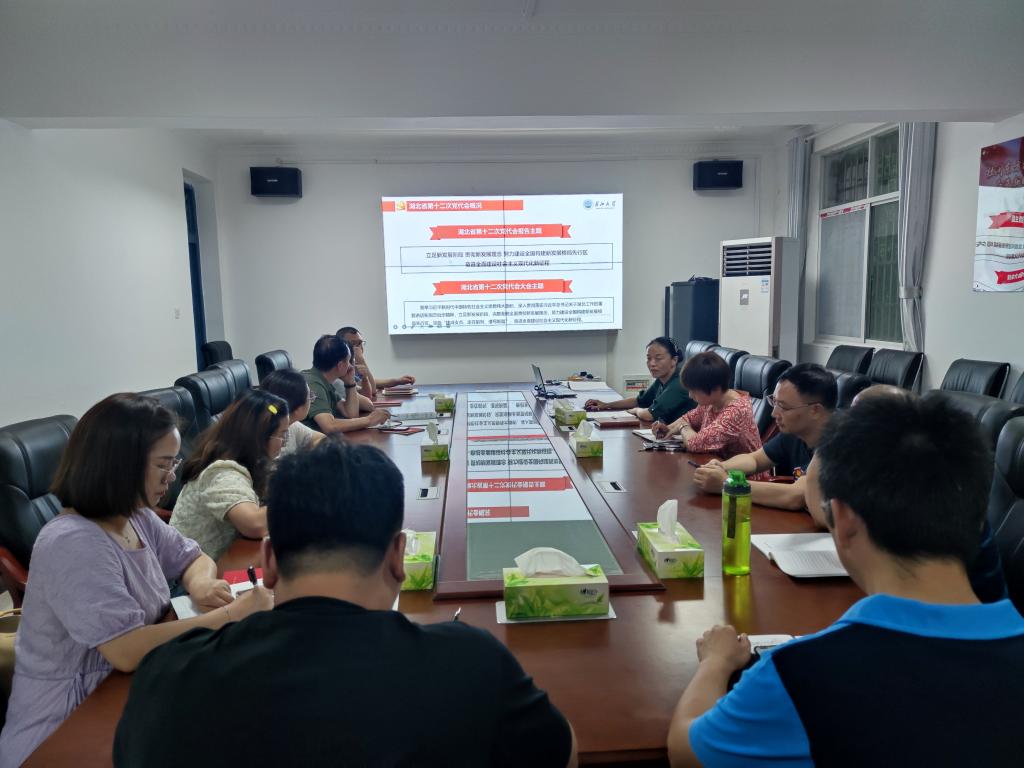 球王会体育平台网页
