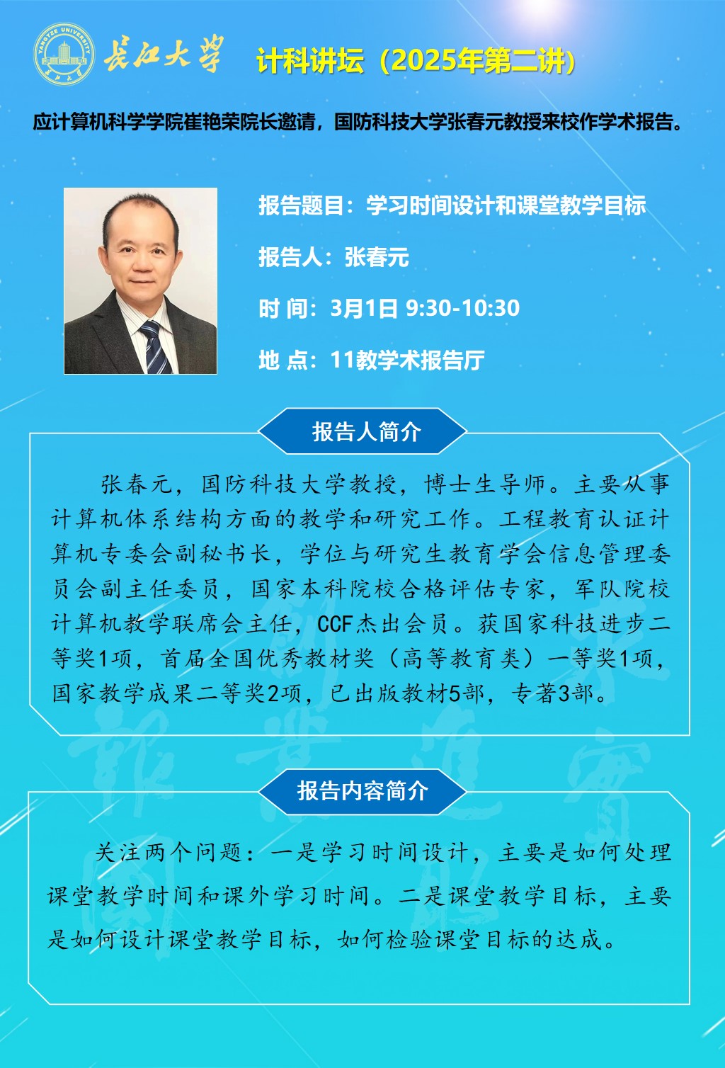 球王会体育平台网页