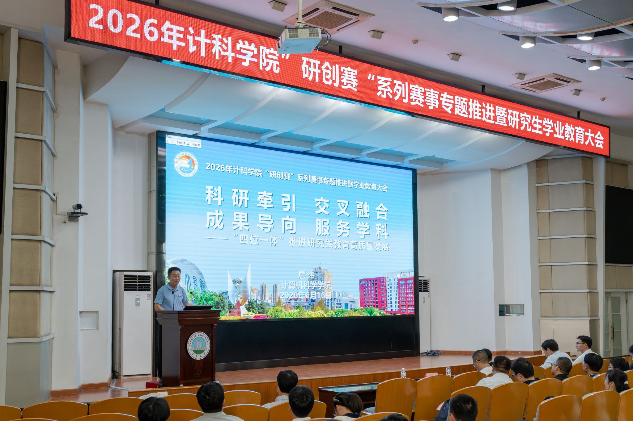球王会体育平台网页