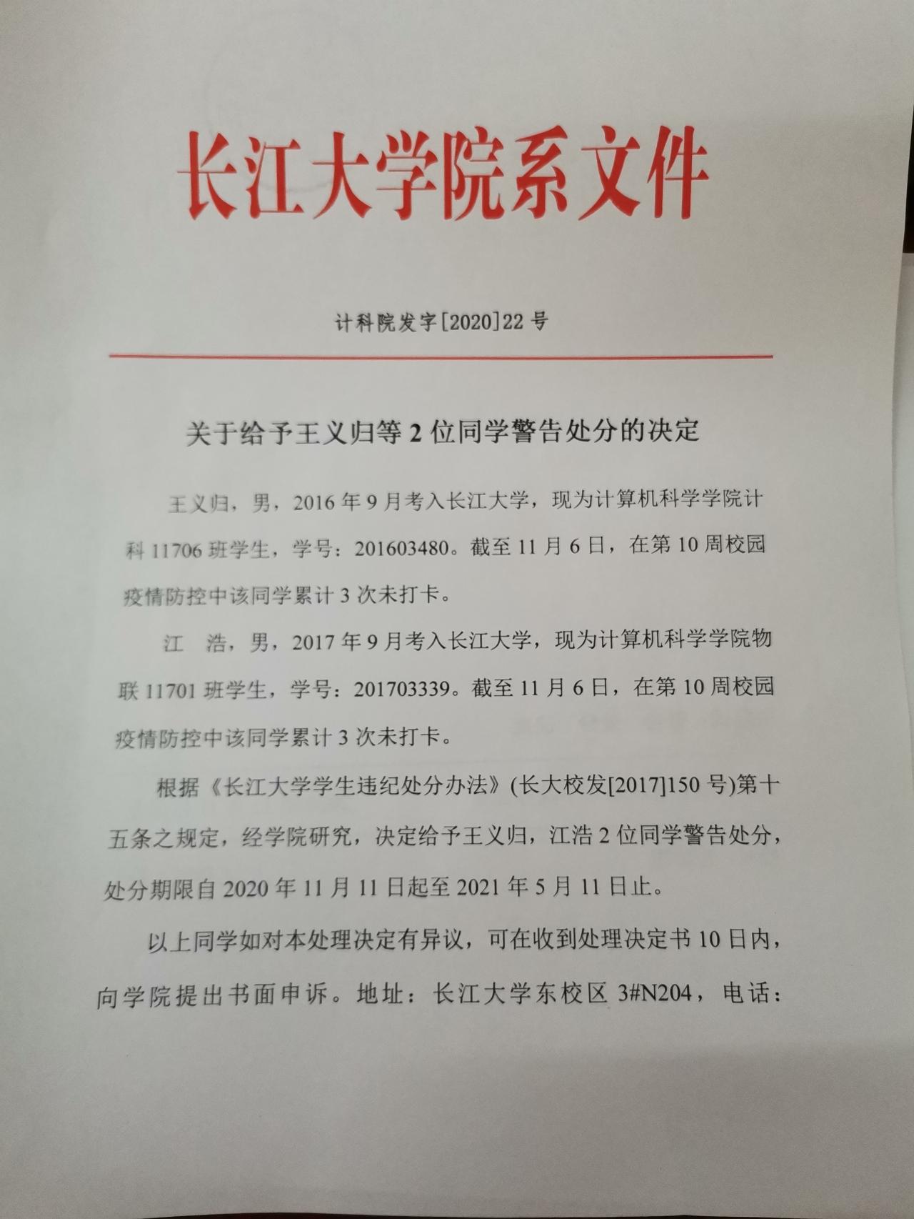 球王会体育平台网页