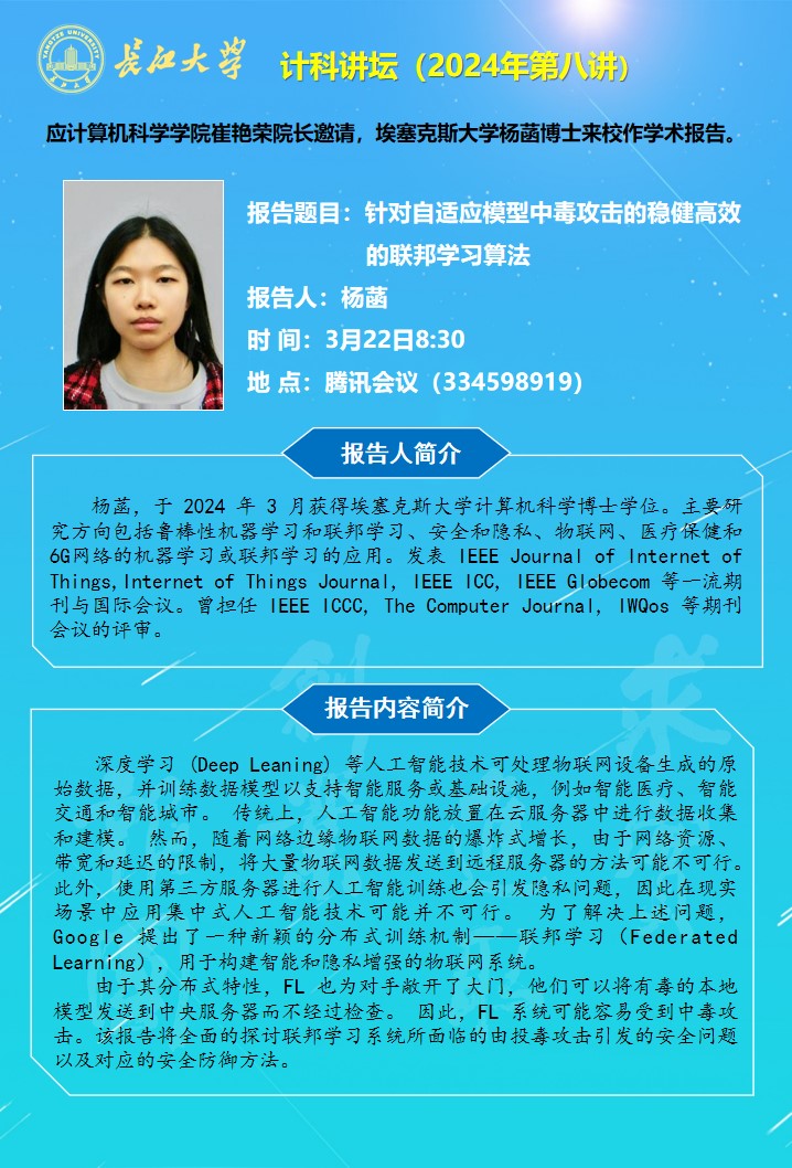 球王会体育平台网页