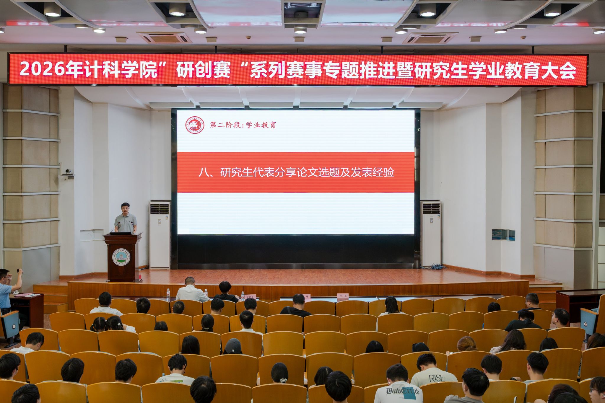 球王会体育平台网页