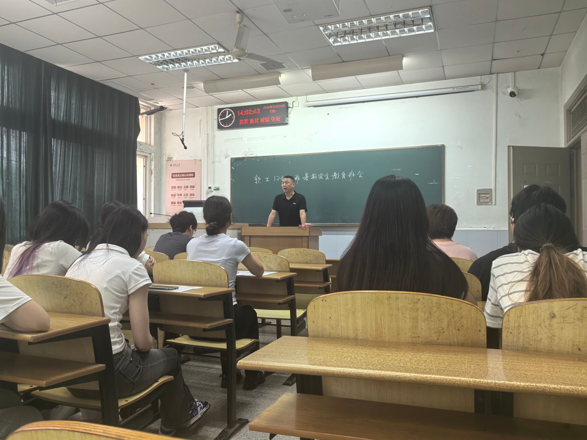 球王会体育平台网页