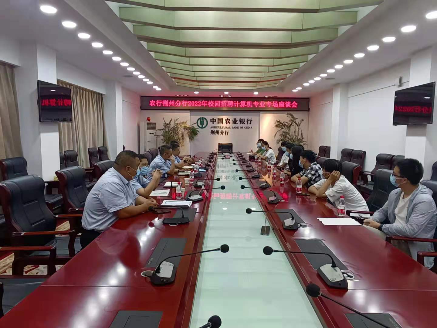 球王会体育平台网页