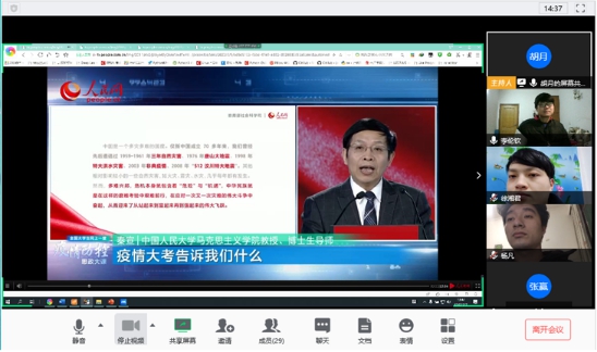 球王会体育平台网页