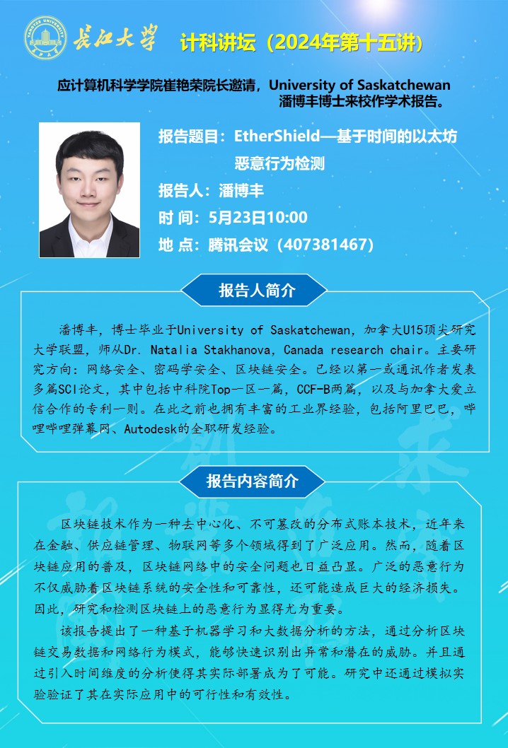 球王会体育平台网页