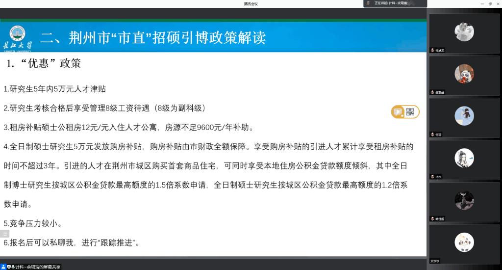 球王会体育平台网页