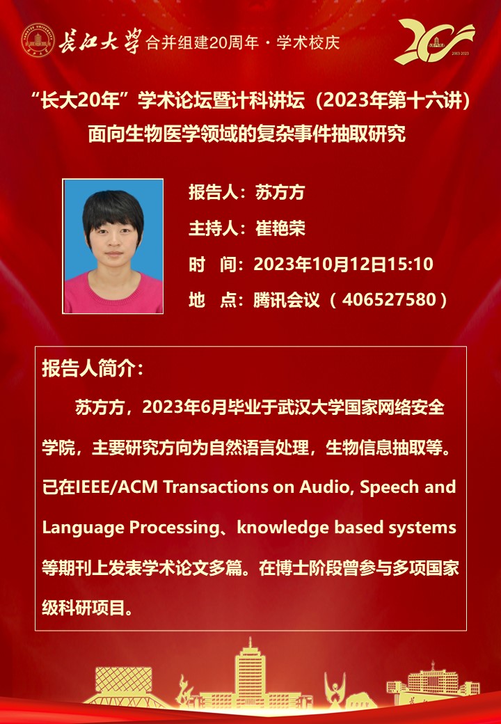 球王会体育平台网页