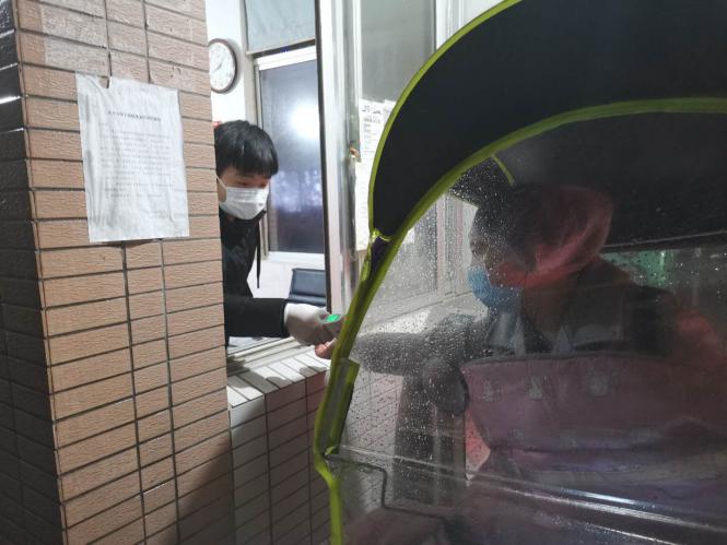 球王会体育平台网页