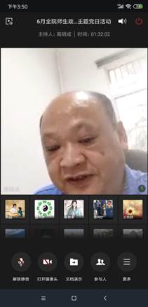 球王会体育平台网页
