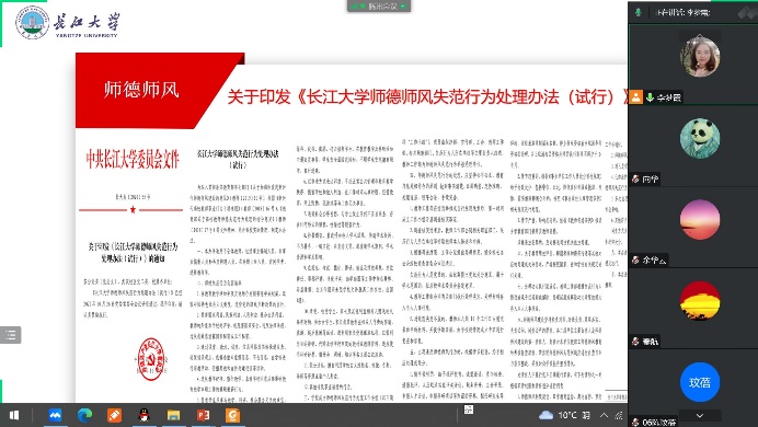 球王会体育平台网页