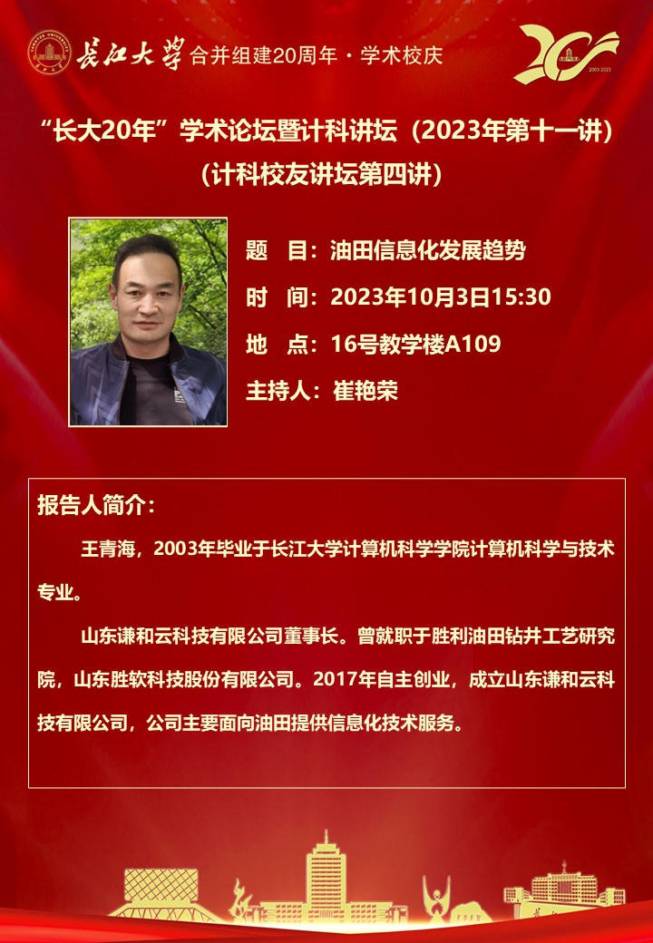 球王会体育平台网页