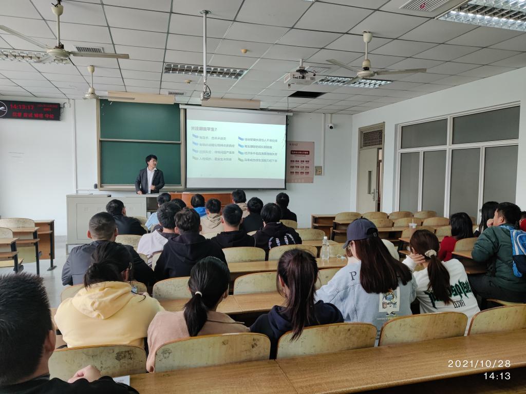 球王会体育平台网页