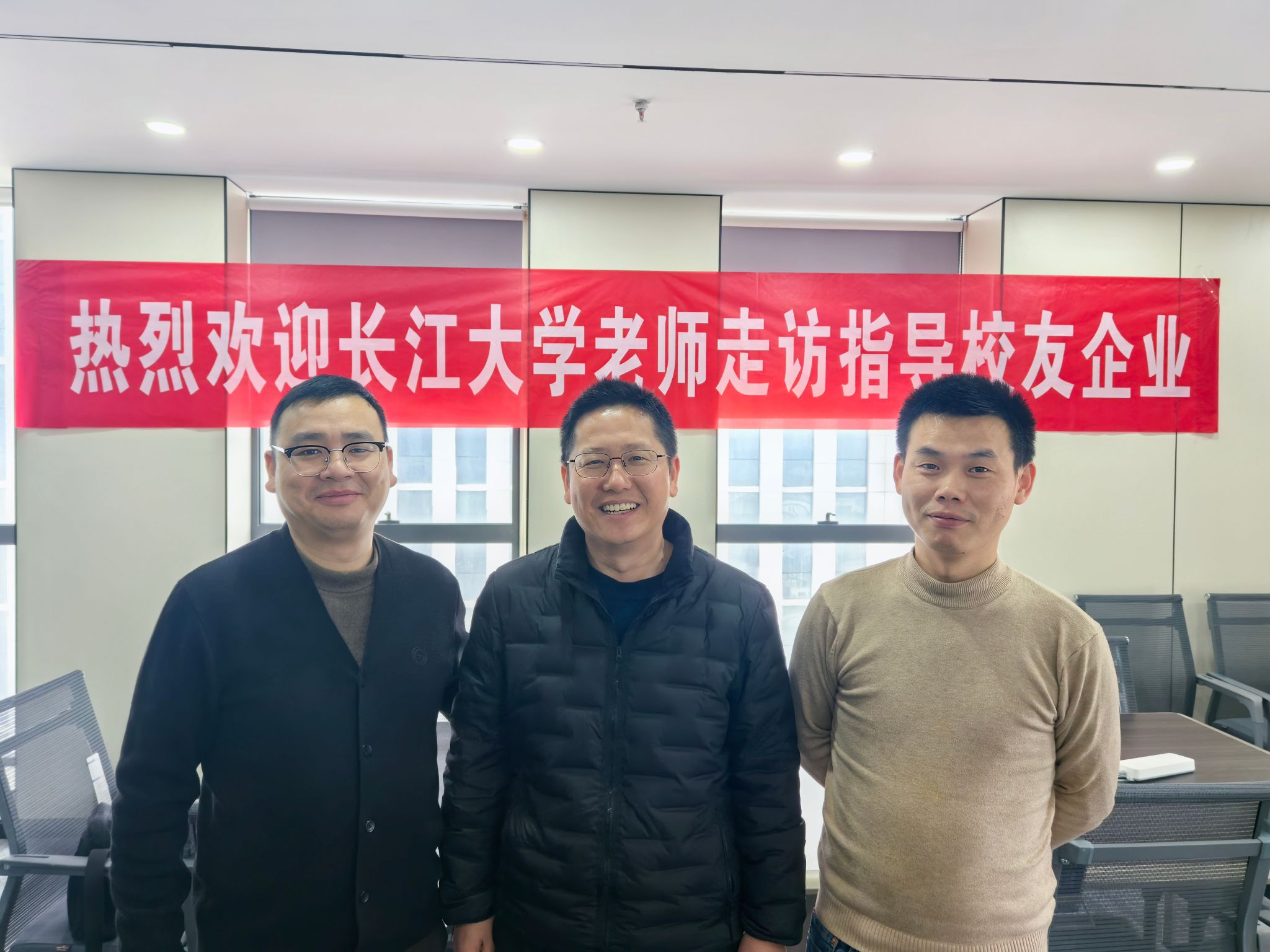 球王会体育平台网页