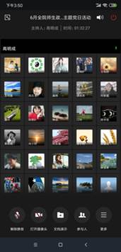 说明: J:\21党建工作\2020年6月政治学习\Screenshot_2020-06-18-15-50-36-855_com.tencent.we.png 球王会体育平台网页