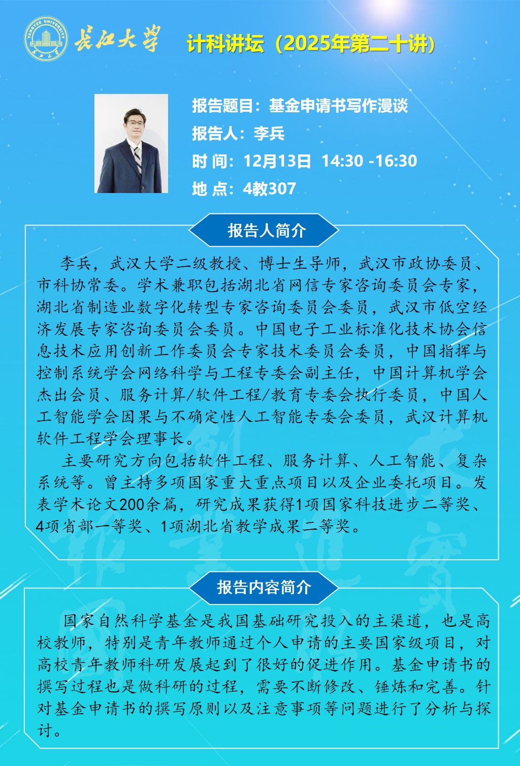 球王会体育平台网页