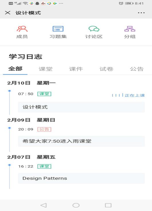 球王会体育平台网页